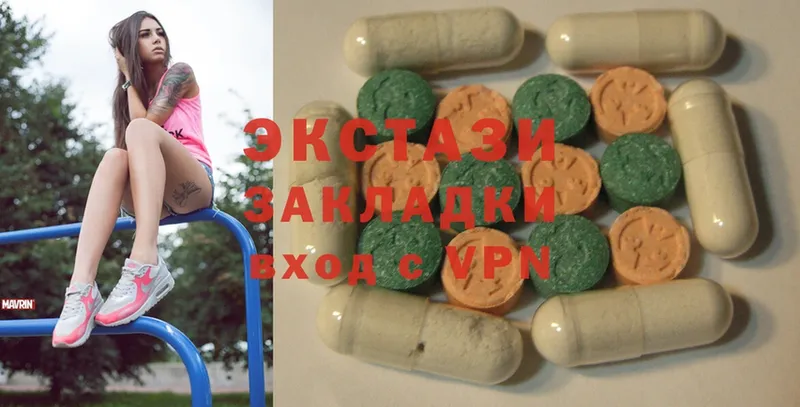 Ecstasy Cube  Кинель 