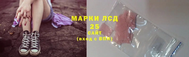 МЕГА вход  продажа наркотиков  Кинель  LSD-25 экстази кислота 