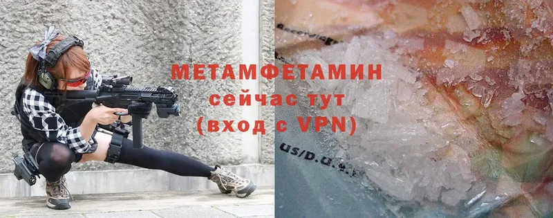 гидра зеркало  как найти   Кинель  Первитин Methamphetamine 